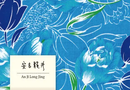 Anji Long Jing