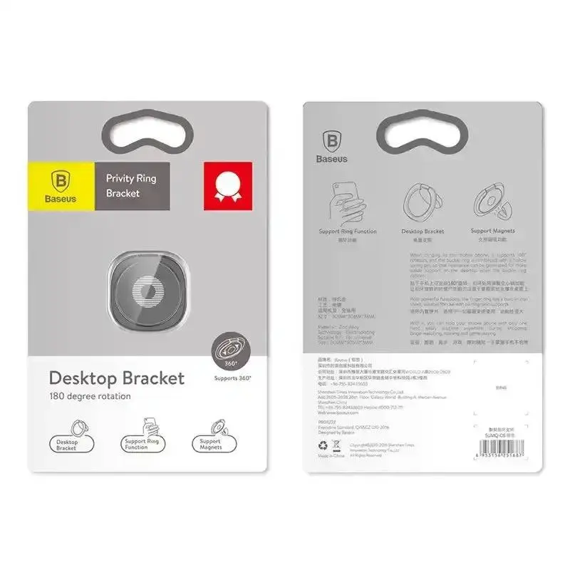 Baseus Privity Ring Bracket Silver