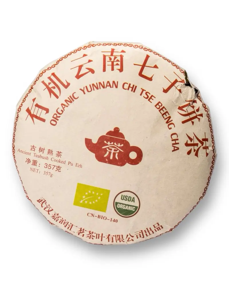 China Pu-Erh Beeng Cha Bio – Gepresste Zeit aus den Bergen Yunnans | Teemotion