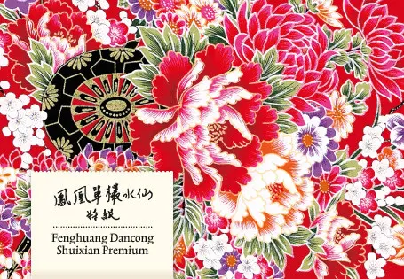 Fenghuang Dancong Shuixian Premium Milanxiang