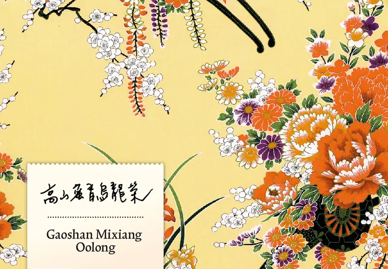 Gaoshan Mixiang Oolong 2018