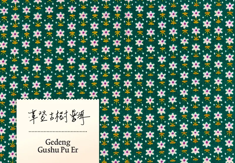Gedeng Gushu Pu Er 2018
