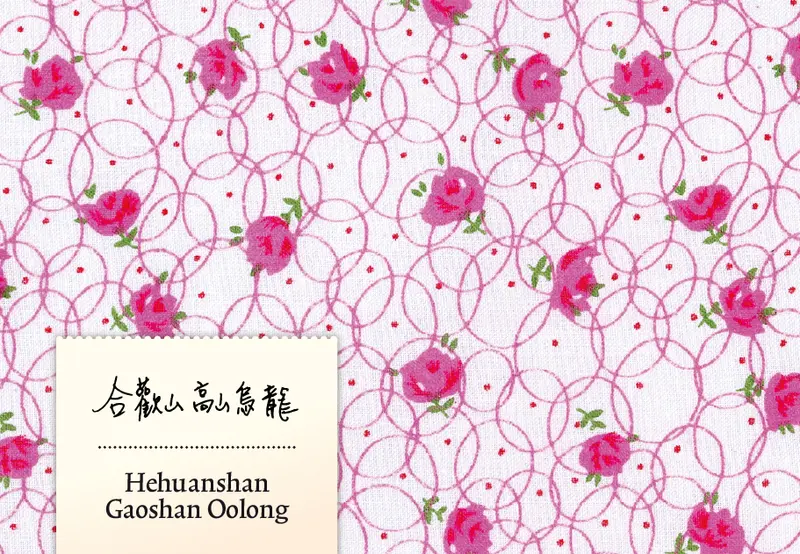 Hehuanshan Gaoshan Guifei Oolong