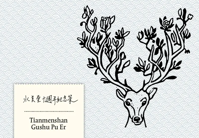 Jubiläumstee – Tianmenshan Gushu Pu Er 2019