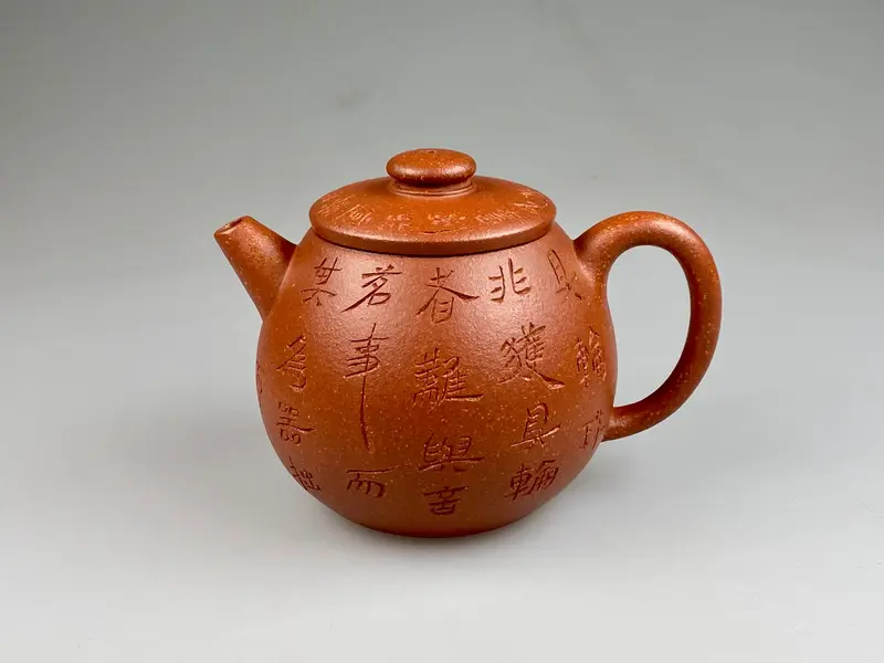 JuLun Zhu 具輪一式 Yixing Künstlerkanne
