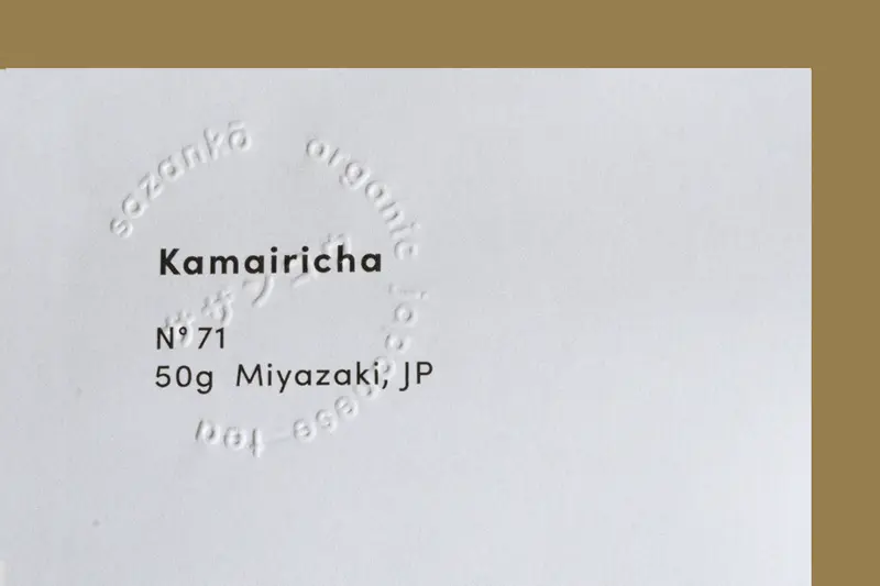 Kamairicha