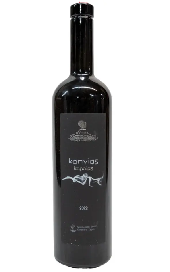 KAPNIAS