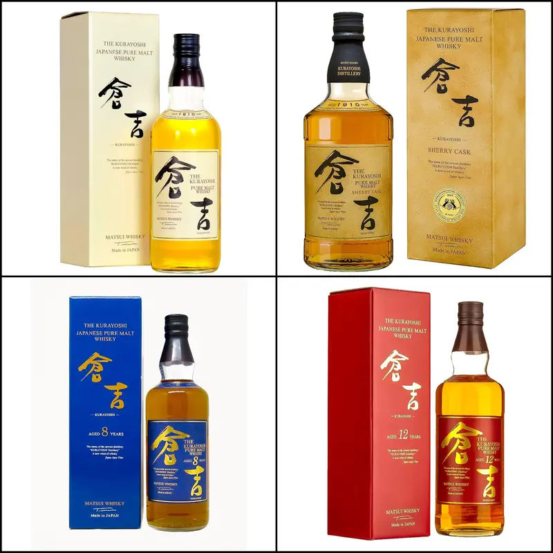 Kurayoshi Whisky Tasting Set