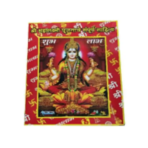 Lakshmi Pooja Kit - 50 g