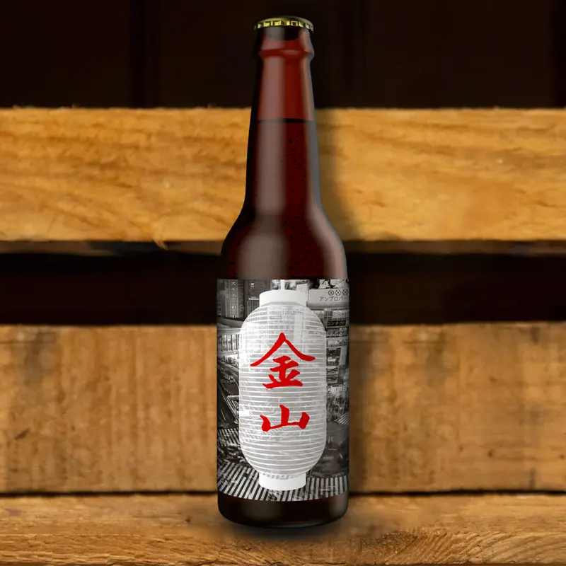 L'IMPROBABLE - Kinzan - Gluten Free Rice Lager Bte - 33cl