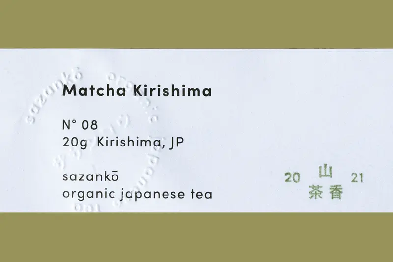 Matcha Kirishima, NEUER PRODUZENT