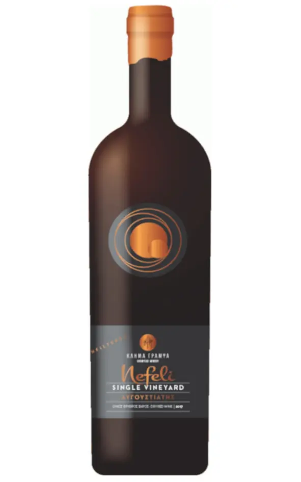 Nefeli "unfiltered" Limited Edition