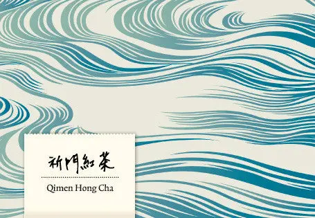 Qimen Hong Cha wild