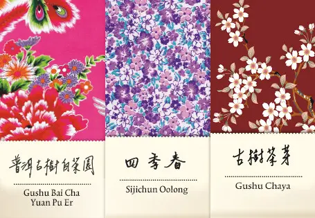 Spring Selection 2016