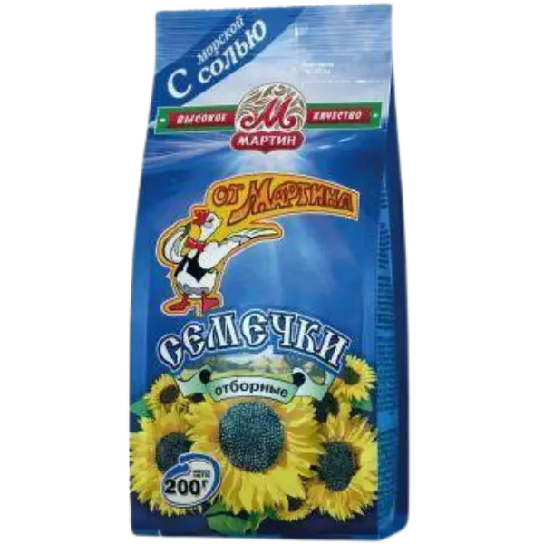 Sunflower Seeds Black Roasted & Salted - 200 g
