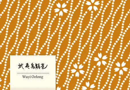 Wuyi Mingjian Wulong 2023