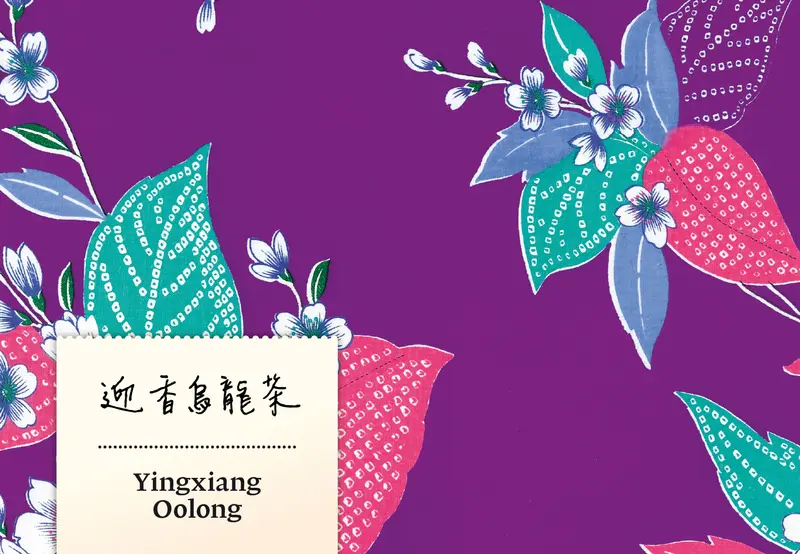 Yingxiang Oolong Holzkohle Röstung